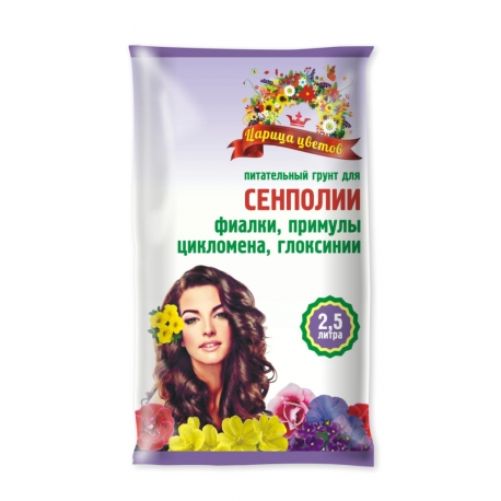 Грунт для сенполий 2,5л "Царица цветов"