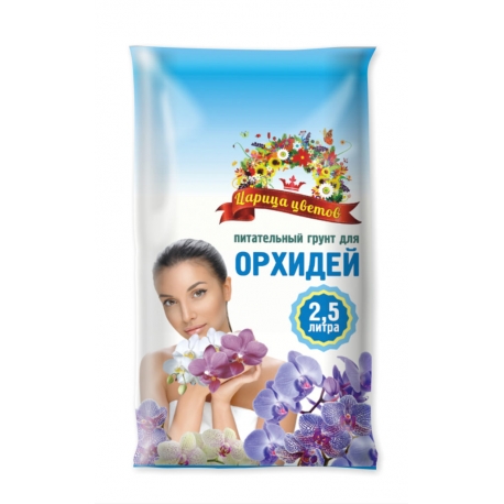Грунт для орхидей 2,5л "Царица цветов"