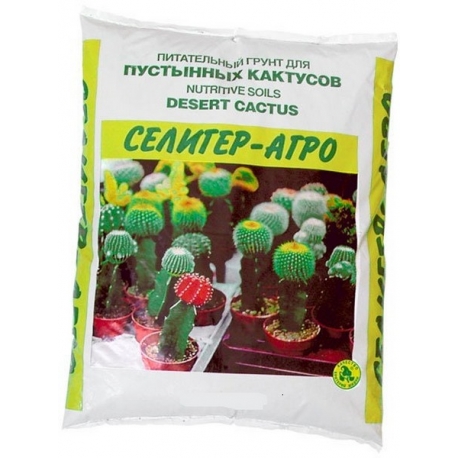 Торфяной грунт "Для пустынных кактусов" 2,5л