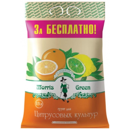 Грунт торфяной "Morris Green" для цитрусовых культур 13л. арт. 0353