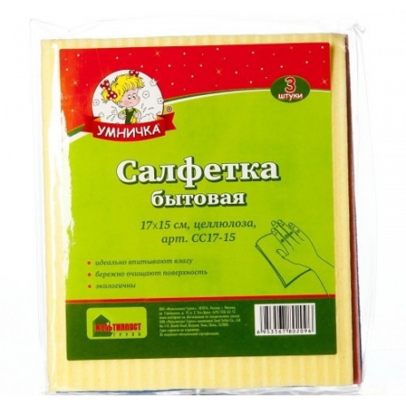 арт. CC17-15 (23-234)