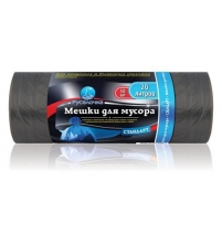 Мешки для мусора 20л*30шт Русалочка арт. 070017