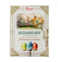Пасхальный набор Роскошное сияние арт. А31437
