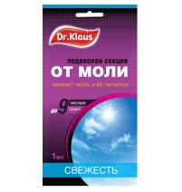 Средство от моли Антимоль Свежесть арт. DK03010051