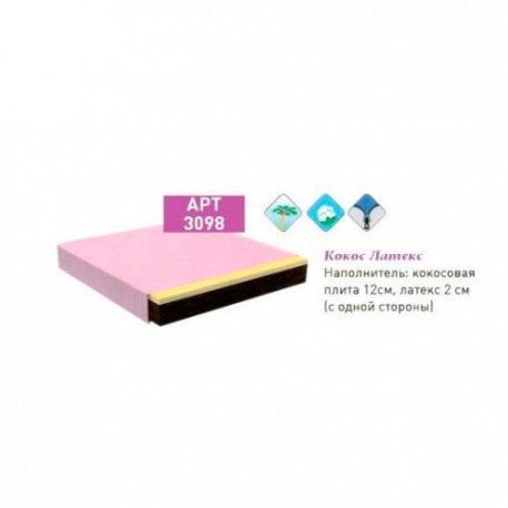Матрас в кроватку кокос-латекс 14 (120*60)