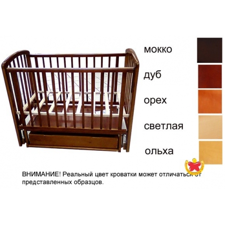 Детская кроватка Карат Кроха 4  с поперечным маятником